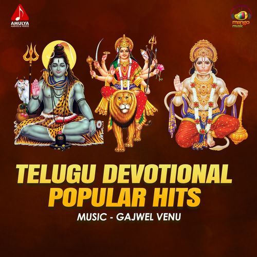 Telugu Devotional Popular Hits