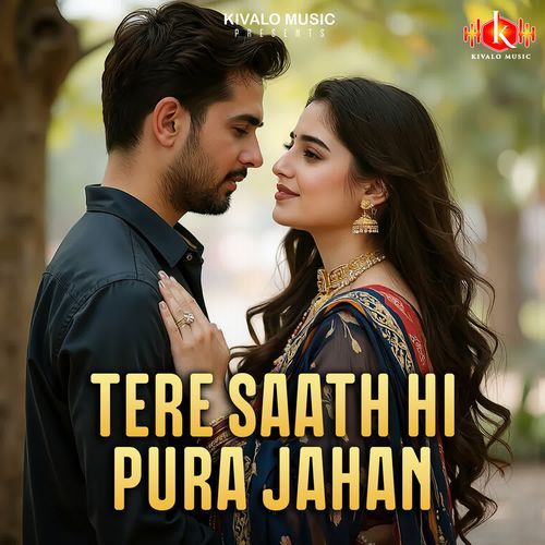 Tere Saath Hi Pura Jahan