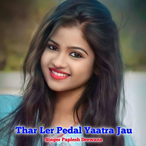 Thar Ler Pedal Yaatra Jau