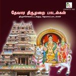 Aruganiyum