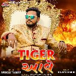 Tiger Aave