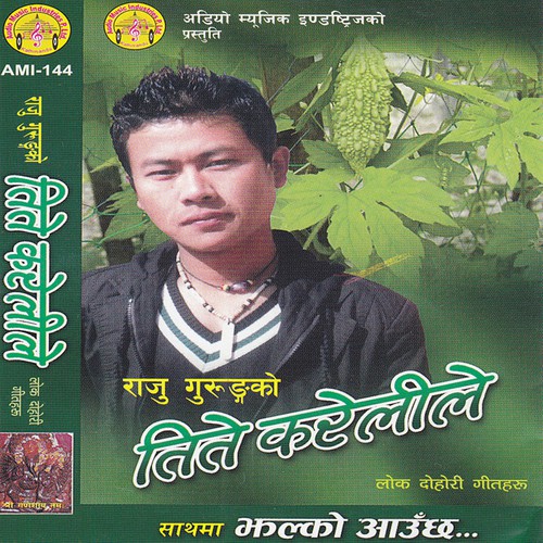 Raju Gurung