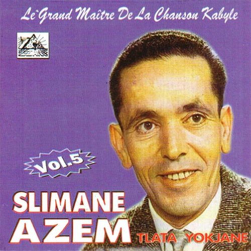 Anagh Anaker Lehsane cover art