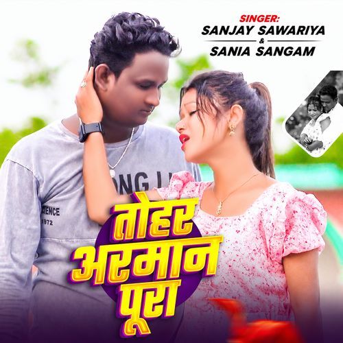 Tohar Armaan Pura