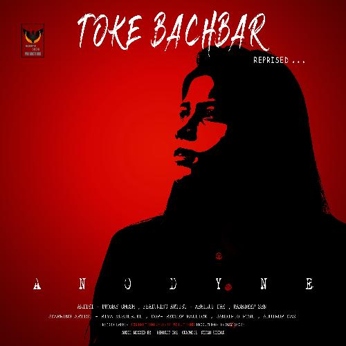 Toke Bachbar Reprised