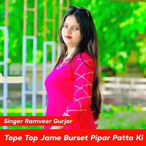 Tope Top Jame Burset Pipar Patta Ki