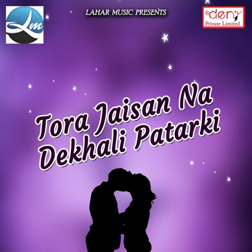 Tora Jaisan Na Dekhali Patarki_poster_image