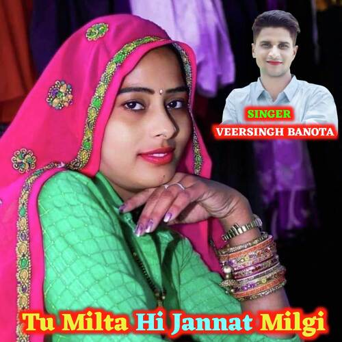 Tu Milta Hi Jannat Milgi