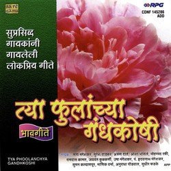 Tya Phoolanchya Gandh Kosh - Bhavgeeten