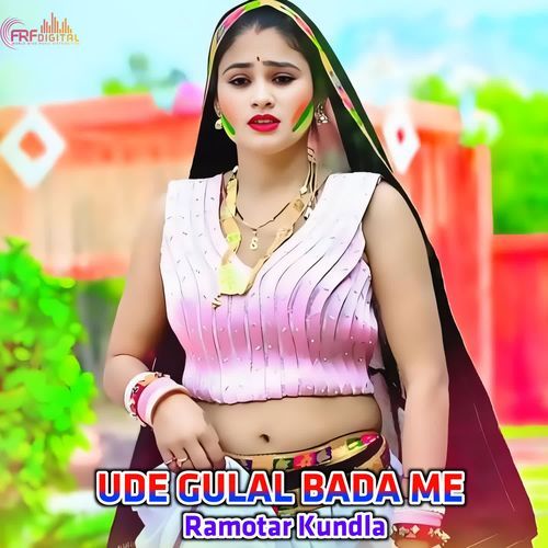 UDE GULAL BADA ME