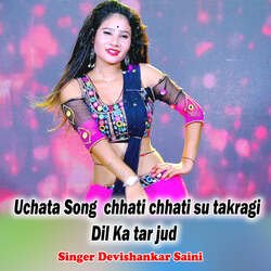 Uchata Song chhati chhati su takragi Dil Ka tar jud Gaya by devi shankar saini latest jakhmi song-OzwbYCF4dks