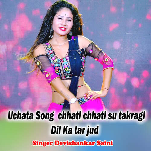 Uchata Song chhati chhati su takragi Dil Ka tar jud Gaya by devi shankar saini latest jakhmi song