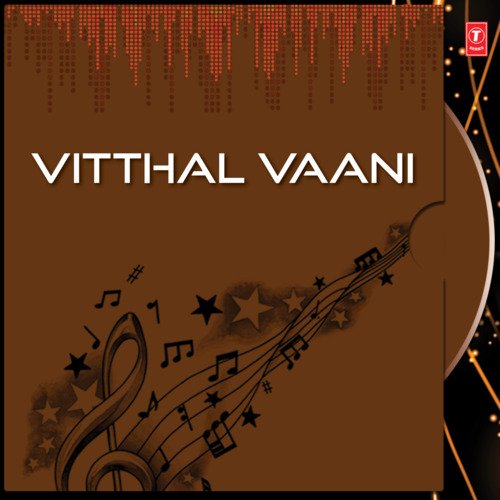 Vitthal Vaani