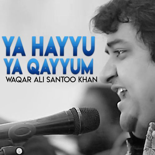 Ya Hayyu Ya Qayyum