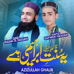 Ye Sunnat e Ibrahimi Hai-HwYESR5bB1E