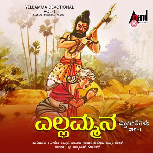 Yellamma Devotional Vol -01