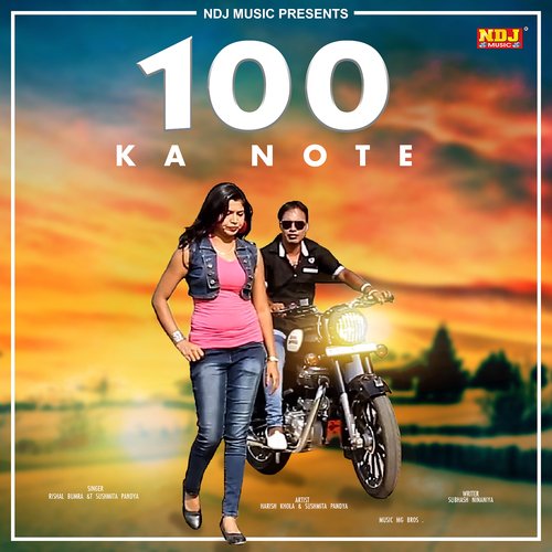 100 Ka Note - Single