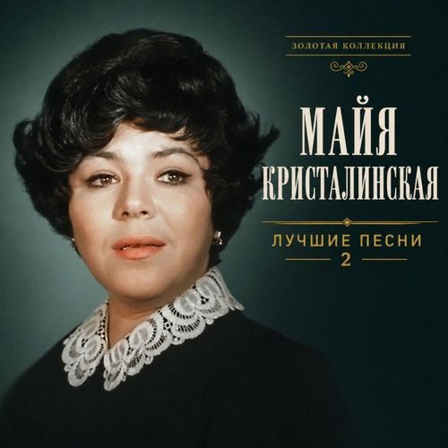 Признание в любви