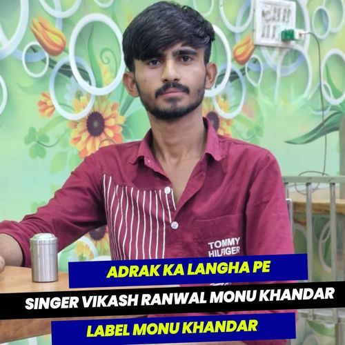 ADRAK KA LANGHA PE