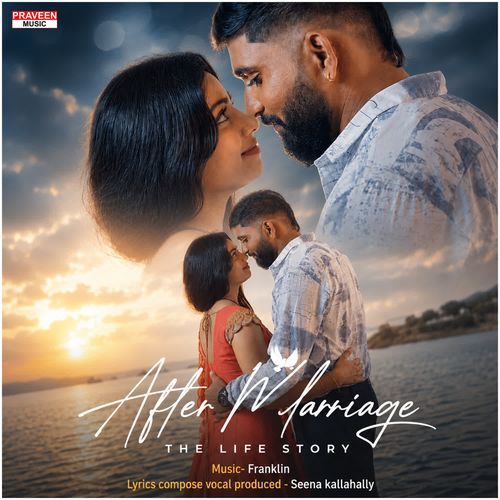 AFTER MARRIAGE