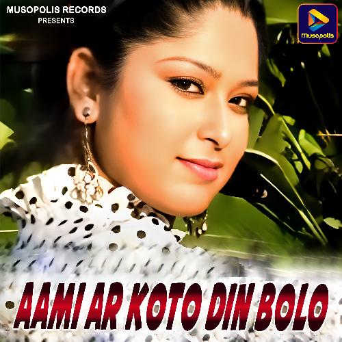 Aami Ar Koto Din Bolo