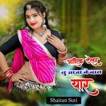 Aashiq Telar Su Aaja Ne Mara Yaar