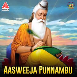 Aasweeja Punnambu-NixGaEJEcHI