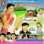 Pyaar Kaini Tohara