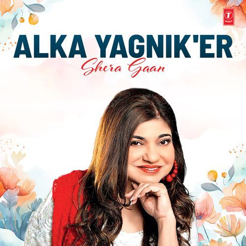 Alka Yagnik'er Shera Gaan_poster_image