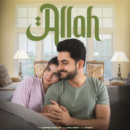 Allah