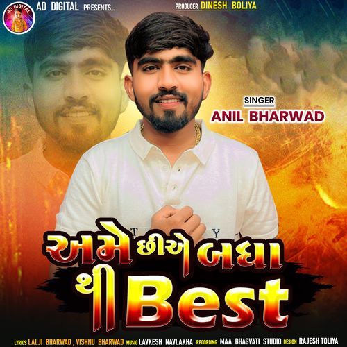 Ame Chhiye Badha Thi Best