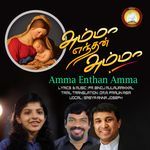 Amma Enthan Amma