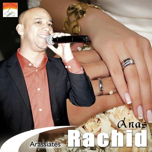 Lala Thassrith Anagh cover art