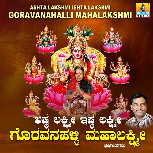 Ashta Lakshmi Ishta Lakshmi Goravanahalli Mahalakshmi