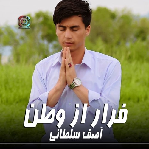 Asif Sultani (Farar Az Watan) cover art