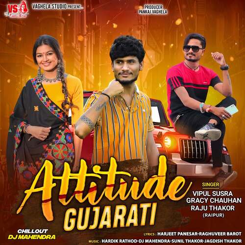 Attitude Gujarati