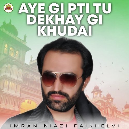 Aye Gi PTI Tu Dekhay Gi Khudai