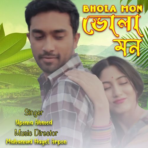 BHOLA MON