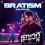 BRATISM (From "BRAT") (Malayalam Version)