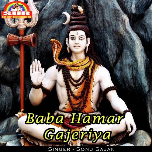 Baba Hamar Gajeriya