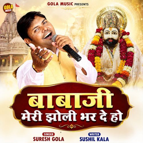 Babaji Meri Jholi Bhar De Ho