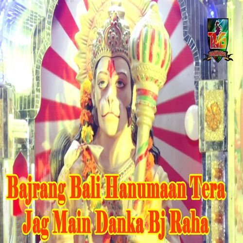 Bajrang Bali Hanumaan Tera Jag Main Danka Bj Raha