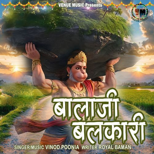 Balaji Balkari