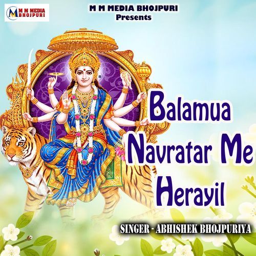 Balamua Navratar Me Herayil