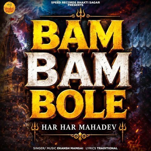 Bam Bam Bole
