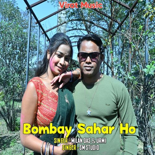 Bambay Sahar Ho