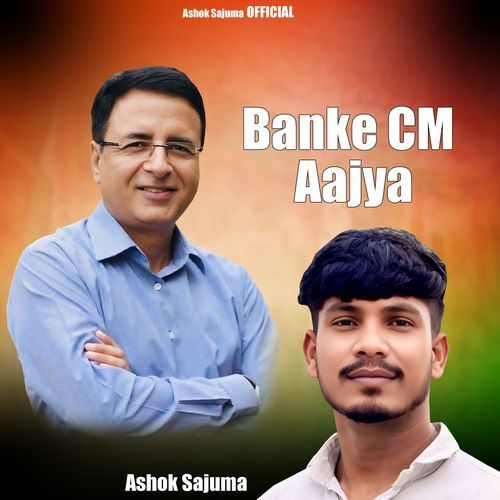 Banke CM Aajya