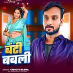 Banti Babali