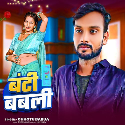 Banti Babali