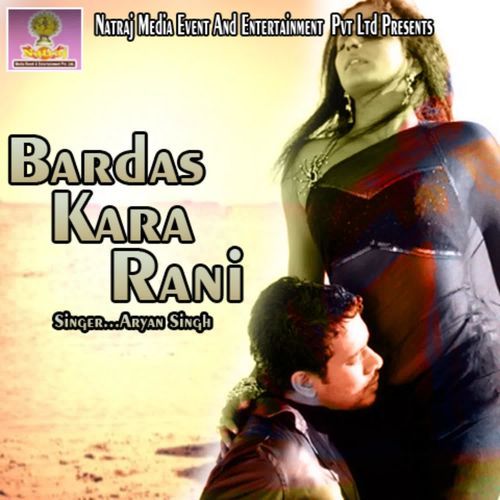 Bardas Kara Rani